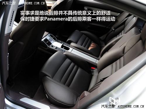 汽车之家 保时捷 panamera 2010款 panamera turbo