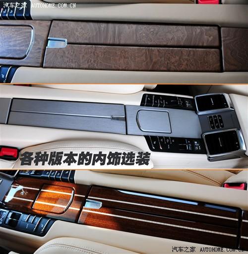 汽车之家 保时捷 panamera 2010款 panamera turbo