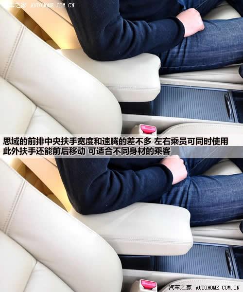 汽车之家 东风本田 思域 09款 1.8 vti自动豪华版