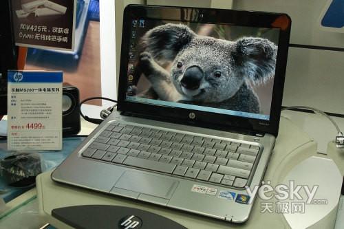 Win7ϵͳ ����˫��CULV�ᱡ������4699Ԫ