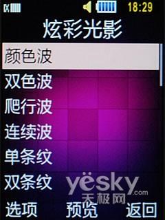 ����ɫ���ǹ��� ����ʯ���� ����F619����