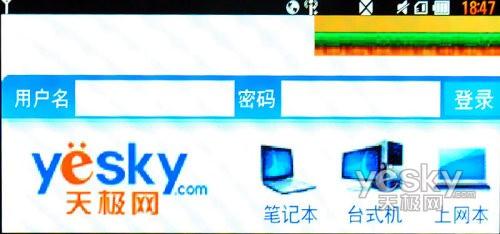 21:9宽屏怪兽手机 LG BL40e评测报告