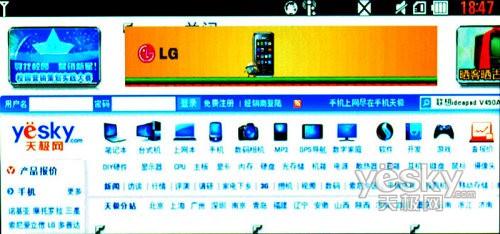 21:9宽屏怪兽手机 LG BL40e评测报告