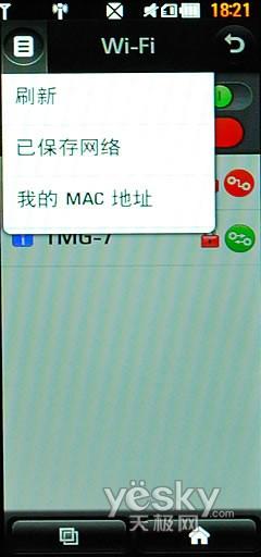 21:9宽屏怪兽手机 LG BL40e评测报告