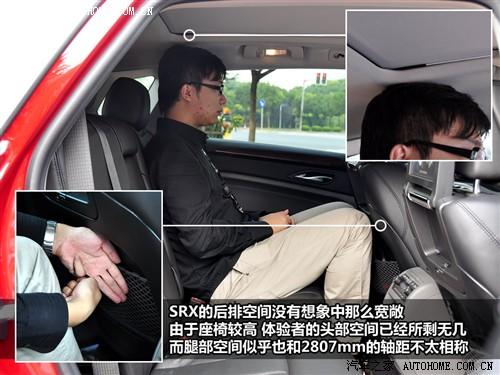 汽车之家 进口凯迪拉克 凯迪拉克srx 2010款 3.0l旗舰版