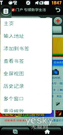 21:9宽屏怪兽手机 LG BL40e评测报告