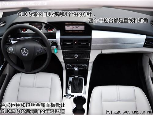 汽车之家 进口奔驰 奔驰glk级 08款 glk 300 4matic