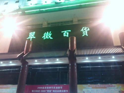 21:9宽屏怪兽手机 LG BL40e评测报告