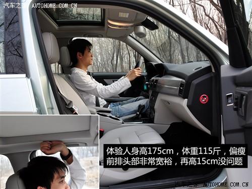 汽车之家 进口奔驰 奔驰glk级 08款 glk 300 4matic