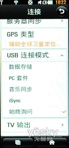 21:9宽屏怪兽手机 LG BL40e评测报告