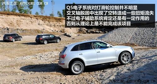 汽车之家 进口奥迪 进口奥迪q5 2010款 3.2 运动版