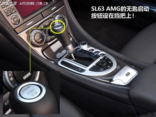 汽车之家 进口奔驰 奔驰sl级 09款 sl 63 amg