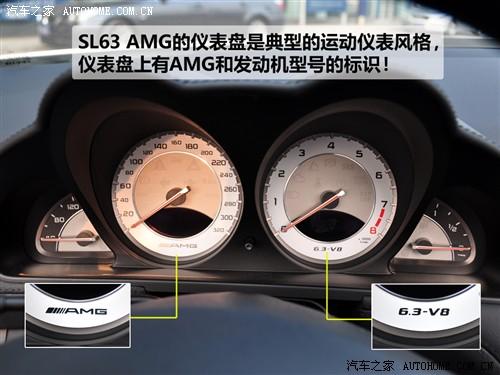 汽车之家 进口奔驰 奔驰sl级 09款 sl 63 amg