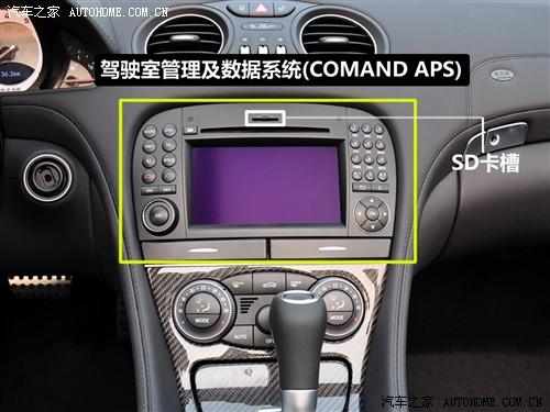 汽车之家 进口奔驰 奔驰sl级 09款 sl 63 amg