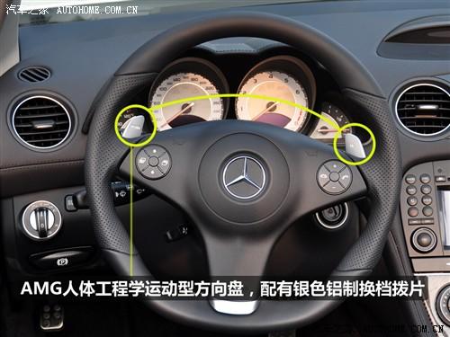 汽车之家 进口奔驰 奔驰sl级 09款 sl 63 amg