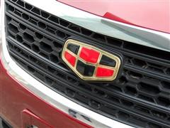 汽车之家 吉利汽车 帝豪ec7-rv 09款 1.8舒适版