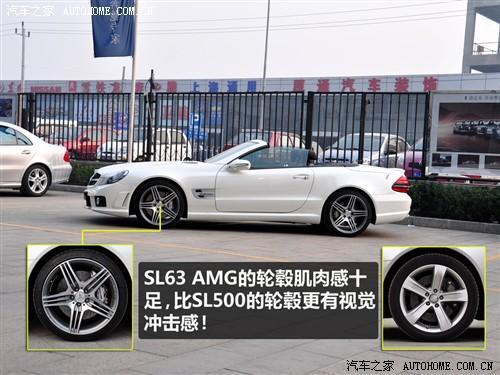 汽车之家 进口奔驰 奔驰sl级 09款 sl 63 amg