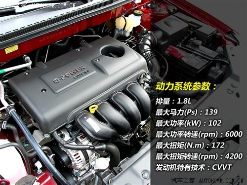 汽车之家 吉利汽车 帝豪ec7-rv 09款 1.8舒适版