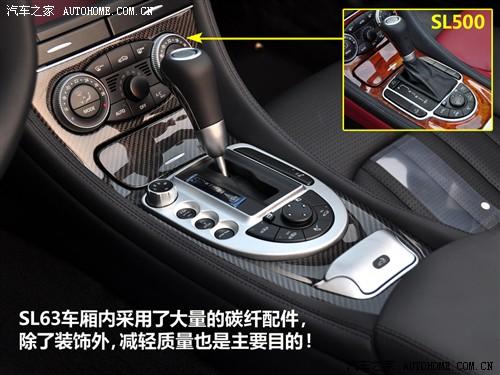 汽车之家 进口奔驰 奔驰sl级 09款 sl 63 amg