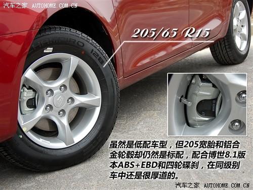 汽车之家 吉利汽车 帝豪ec7-rv 09款 1.8舒适版