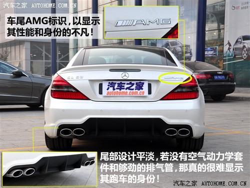 汽车之家 进口奔驰 奔驰sl级 09款 sl 63 amg