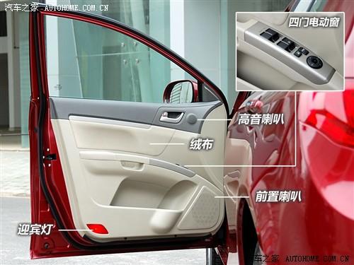 汽车之家 吉利汽车 帝豪ec7-rv 09款 1.8舒适版