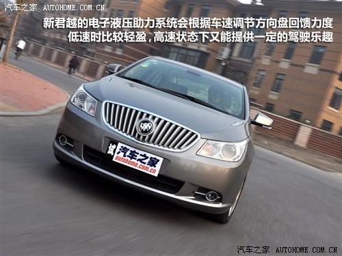 汽车之家 通用别克 君越 09款 2.4l豪华版