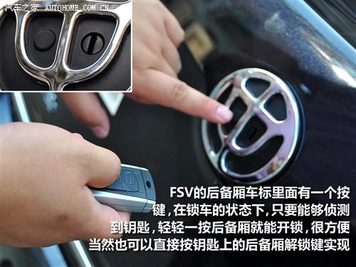 ����֮�� �����л� �л�����fsv 09�� 1.5mt������