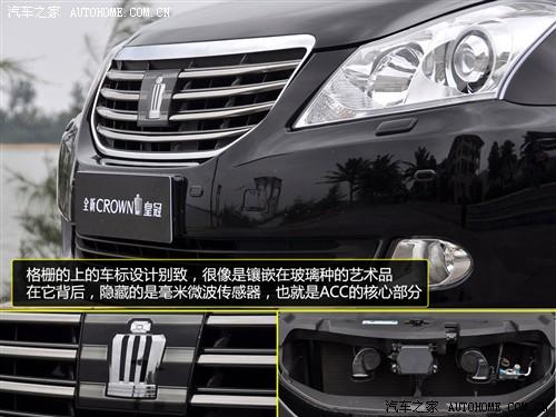汽车之家 一汽丰田 皇冠 2010款 3.0 基本型