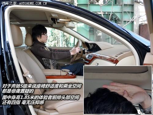 ����֮�� ���ڱ��� ����s�� 08�� s 300l �����