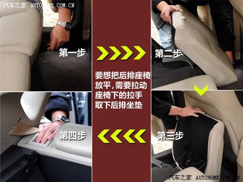 汽车之家 北京现代 现代i30 09款 2.0 手动尊享型