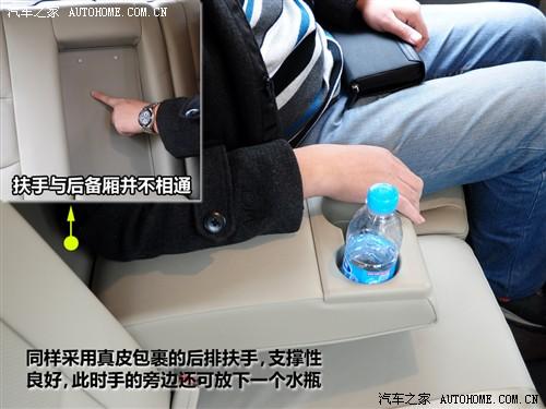 汽车之家 北京现代 现代i30 09款 2.0 手动尊享型