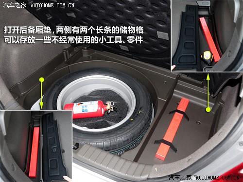 汽车之家 北京现代 现代i30 09款 2.0 手动尊享型