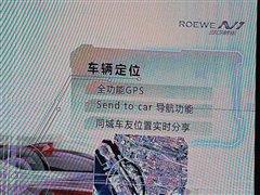 350浮出水面 荣威品牌多款新车汇总报道 汽车之家 350浮出水面 荣威品牌多款新车汇总报道 汽车之家