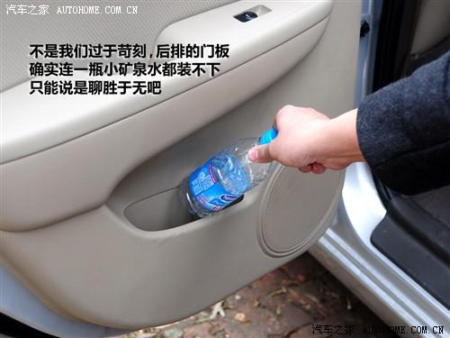 汽车之家 北京现代 现代i30 09款 2.0 手动尊享型