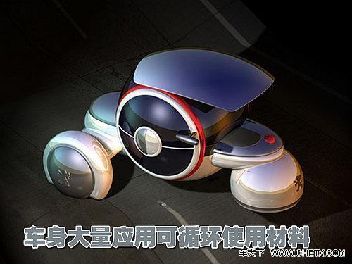 真实版《豚鼠特工队》 标致双座三轮概念车亮