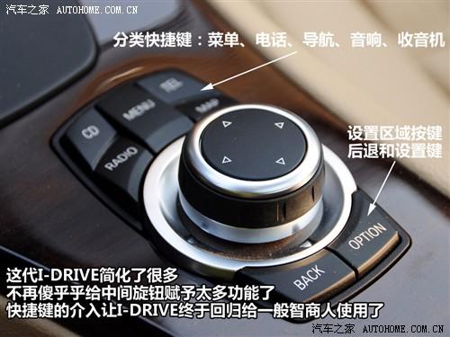 汽车之家 华晨宝马 宝马3系 09款 325i豪华型