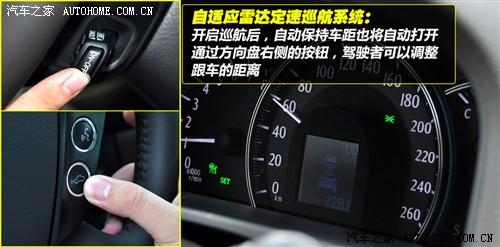 汽车之家 一汽丰田 皇冠 2010款 3.0 基本型