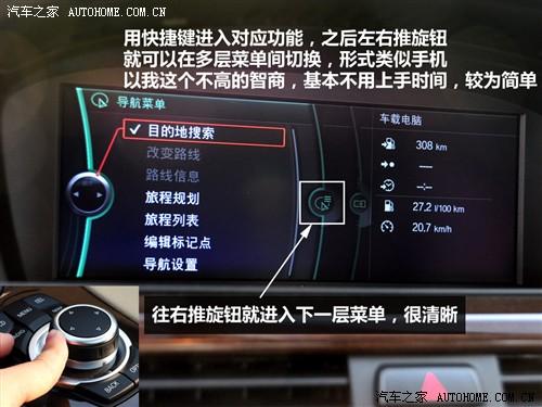 汽车之家 华晨宝马 宝马3系 09款 325i豪华型