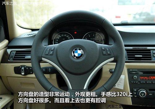 差价21.2万元!华晨宝马3系7款车型导购 汽车之家 差价21.2万元!华晨宝马3系7款车型导购 汽车之家