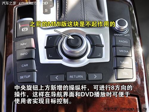 汽车之家 一汽奥迪 奥迪a6l 2010款 2.7 tdi