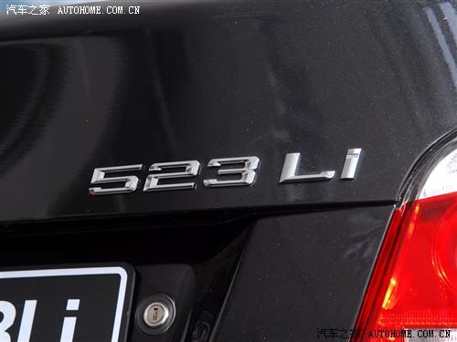 汽车之家 华晨宝马 宝马5系 2010款 523li豪华型