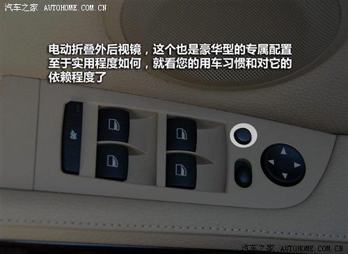 差价21.2万元!华晨宝马3系7款车型导购 汽车之家 差价21.2万元!华晨宝马3系7款车型导购 汽车之家