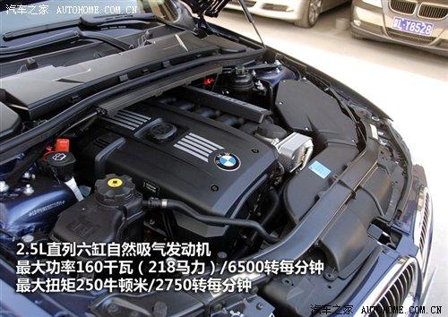 差价21.2万元!华晨宝马3系7款车型导购 汽车之家 差价21.2万元!华晨宝马3系7款车型导购 汽车之家