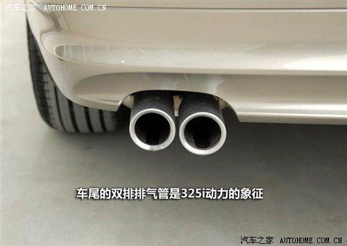 差价21.2万元!华晨宝马3系7款车型导购 汽车之家 差价21.2万元!华晨宝马3系7款车型导购 汽车之家