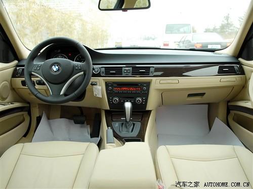 汽车之家 华晨宝马 宝马3系 09款 325i时尚型