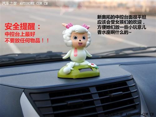 汽车之家 长安铃木 新奥拓 09款 mt豪华型