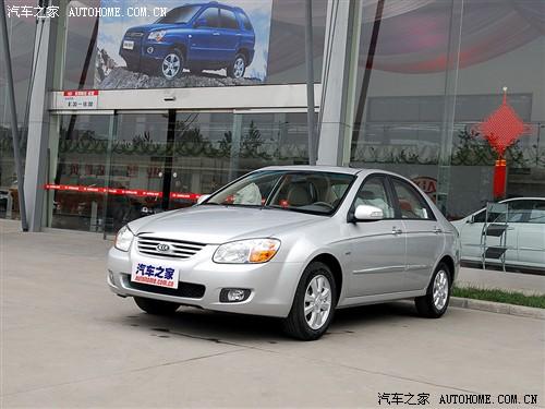 汽车之家 东风悦达起亚 赛拉图 07款 1.6 gls mt