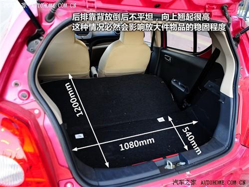 汽车之家 长安铃木 新奥拓 09款 mt豪华型