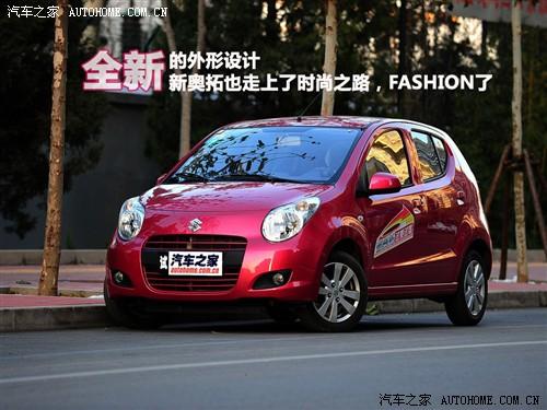 汽车之家 长安铃木 新奥拓 09款 mt豪华型